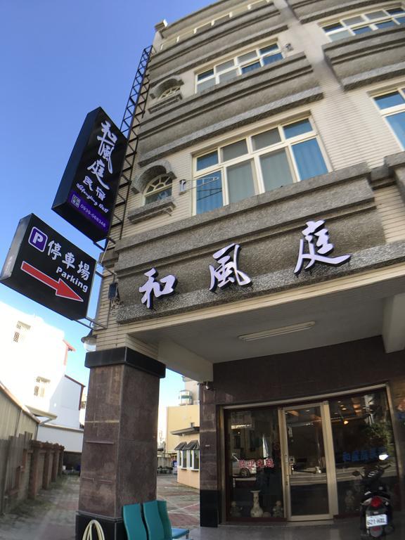 Hefeng Ting Homestay Hengchun Exterior photo